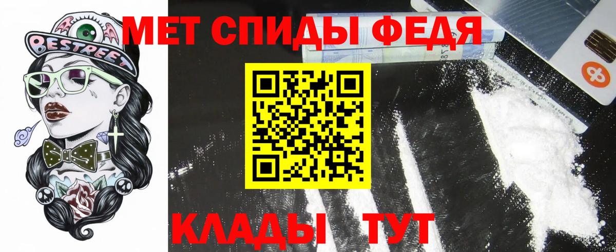 АМФЕТАМИН 98% Моздок