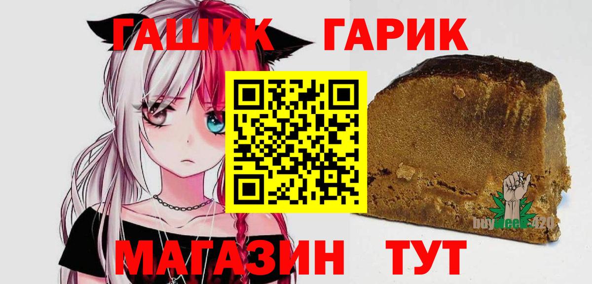 Моздок  ГАШИШ hashish  ГАШ ice o lator  Вход с VPN 