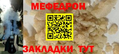 2c-b Славгород