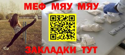 2c-b Славгород