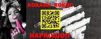2c-b Славгород