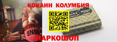 прущая мука Сланцы