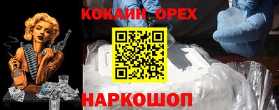 MDMA Premium VHQ Славянск-на-Кубани