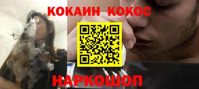 прущая мука Сланцы