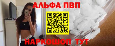 MDMA Premium VHQ Славянск-на-Кубани