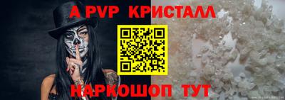 прущая мука Сланцы