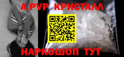 MDMA Premium VHQ Славянск-на-Кубани