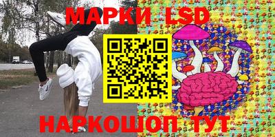 прущая мука Сланцы