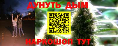 прущая мука Сланцы