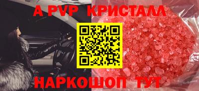 2c-b Славгород