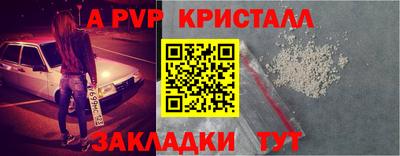 прущая мука Сланцы