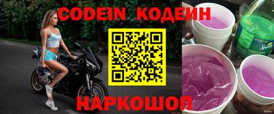 прущая мука Сланцы