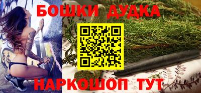 прущая мука Сланцы