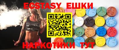 прущая мука Сланцы