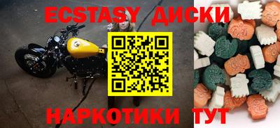 прущая мука Сланцы