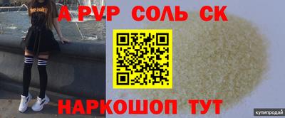 2c-b Славгород