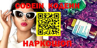 MDMA Premium VHQ Славянск-на-Кубани