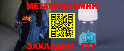 прущая мука Сланцы