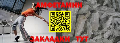 прущая мука Сланцы