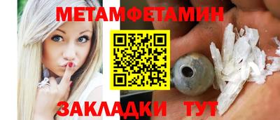 MDMA Premium VHQ Славянск-на-Кубани