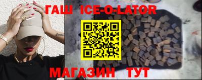 MDMA Premium VHQ Славянск-на-Кубани