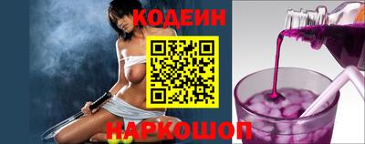 прущая мука Сланцы