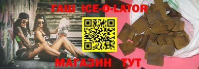 прущая мука Сланцы