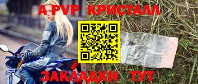 прущая мука Сланцы