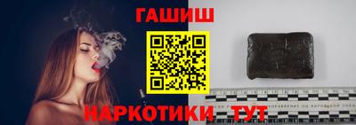 прущая мука Сланцы