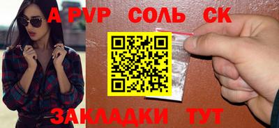 MDMA Premium VHQ Славянск-на-Кубани