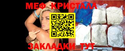 MDMA Premium VHQ Славянск-на-Кубани