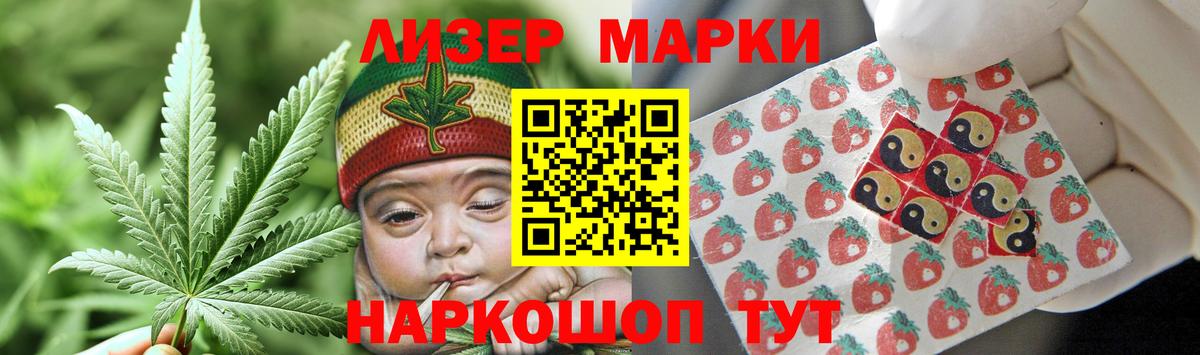 ЛСД экстази кислота  Вход с VPN  LSD-25 экстази  Моздок  ЛСД экстази кислота 