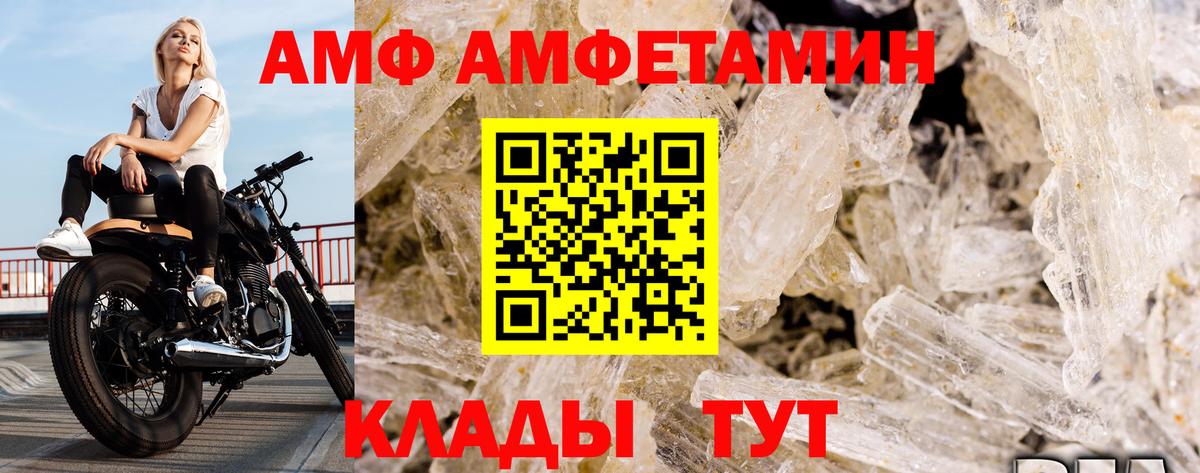 Моздок  Метамфетамин Декстрометамфетамин 99.9%  Вход с VPN 