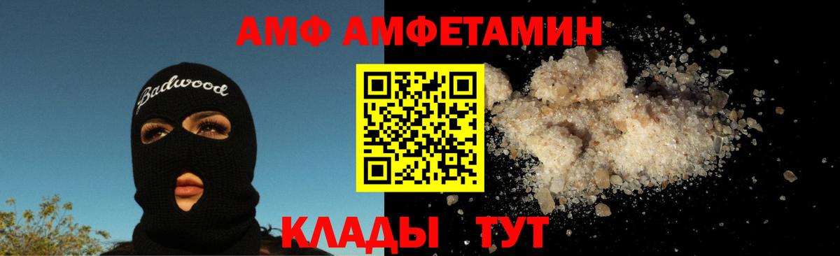 Метамфетамин витя Моздок