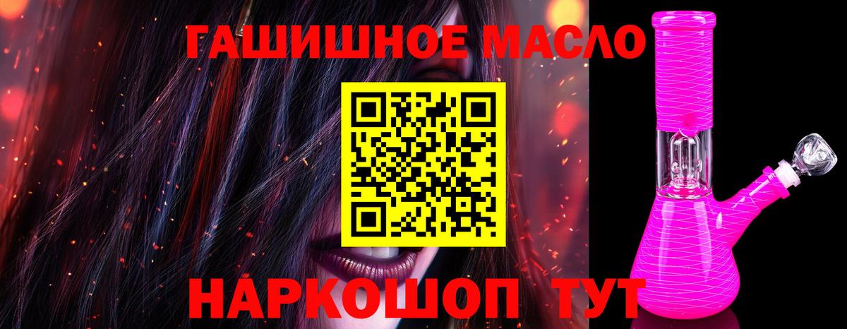 Моздок  ТГК концентрат  Вход с VPN 