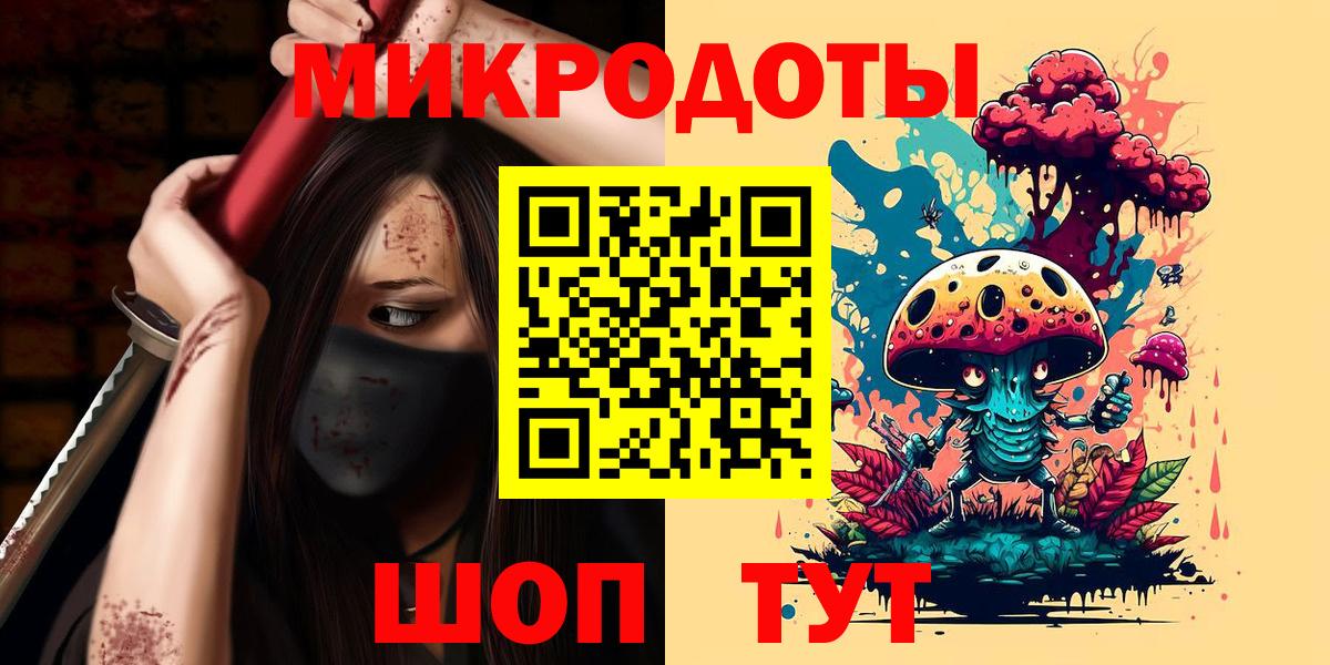 Галлюциногенные грибы Psilocybe  Галлюциногенные грибы Psilocybe  Вход с VPN  Моздок 