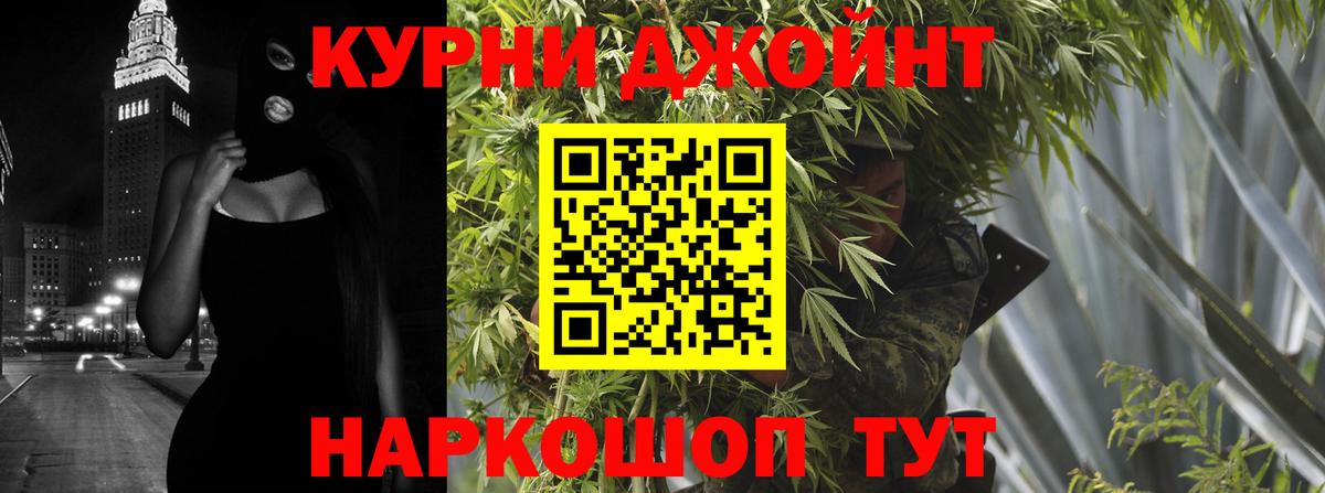 Конопля индика  МАРИХУАНА индика  Канабис AK-47  Вход с VPN  Моздок 