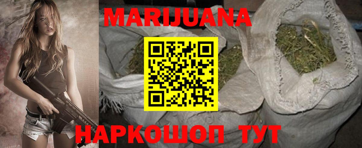 Марихуана гибрид Моздок